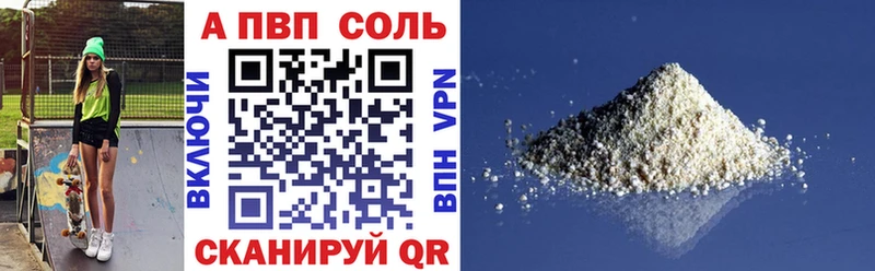 Купить наркоту Ряжск Галлюциногенные грибы Cocaine Амфетамин Мефедрон Бошки Шишки Гашиш А ПВП