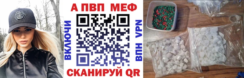 Альфа ПВП VHQ  KRAKEN сайт  Ряжск  где продают наркотики 