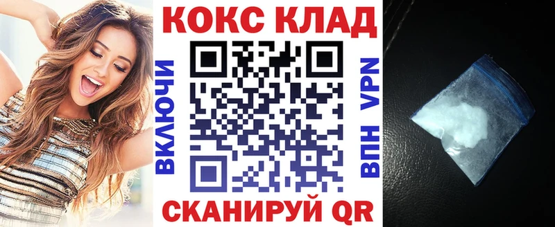 кракен как войти  Ряжск  Cocaine Fish Scale 