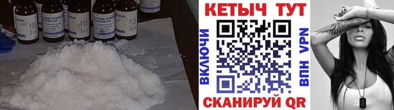 КЕТАМИН ketamine  Ряжск 