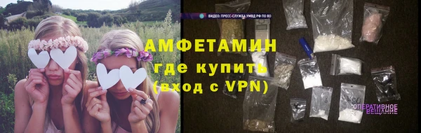 бутик Абдулино