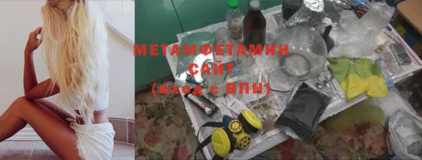 кристаллы Новозыбков