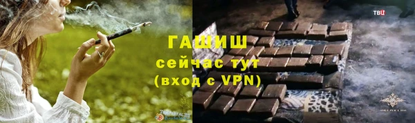 бутик Абдулино