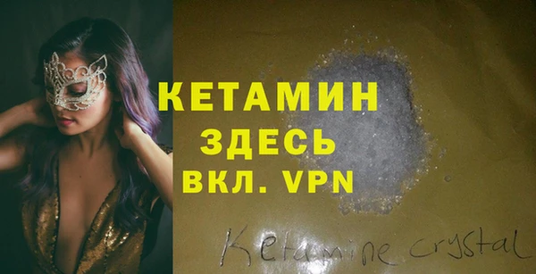 бутик Абдулино