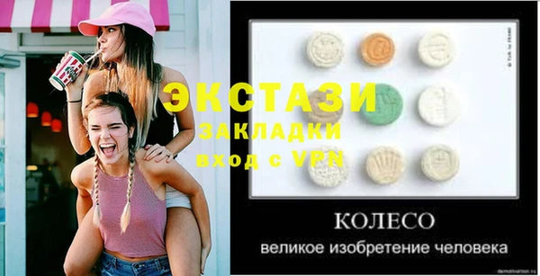 кокс Абинск
