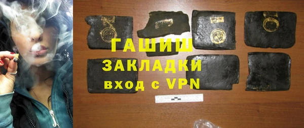 бутик Абдулино