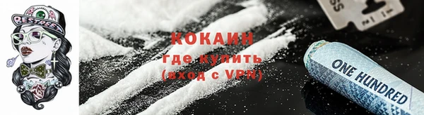 кокс Абинск