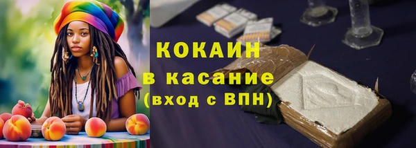 кокс Абинск