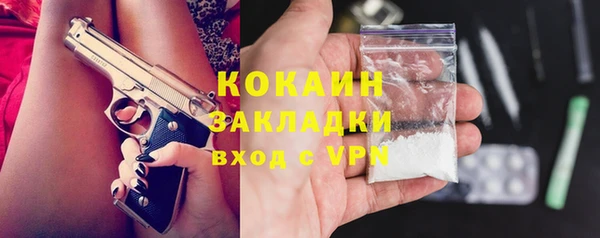 марки lsd Абаза