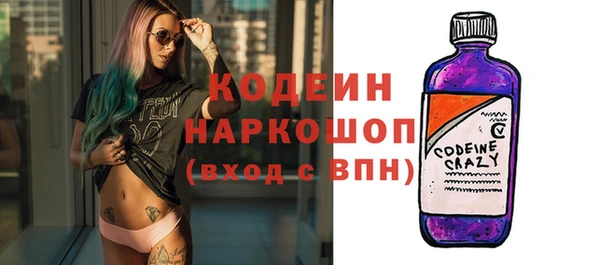 бутик Абдулино