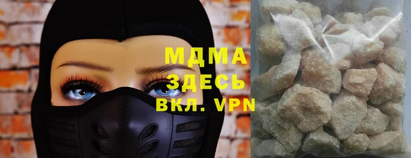 бутик Абдулино