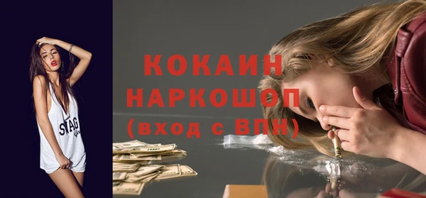 марки lsd Абаза