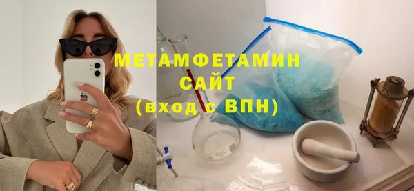 марки lsd Абаза