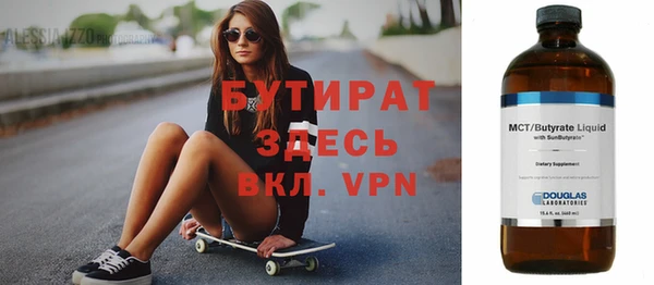 марки lsd Абаза