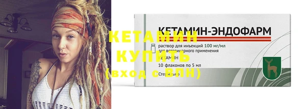 бутик Абдулино