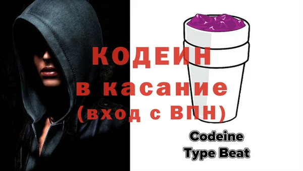 кокс Абинск