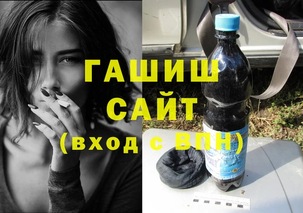 бутик Абдулино