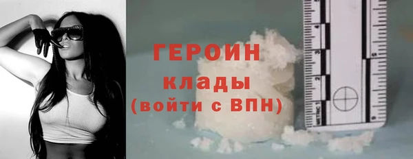 марки lsd Абаза