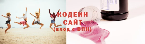 бутик Абдулино