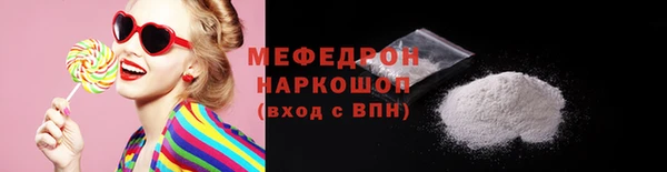 марки lsd Абаза