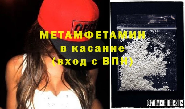 кокс Абинск