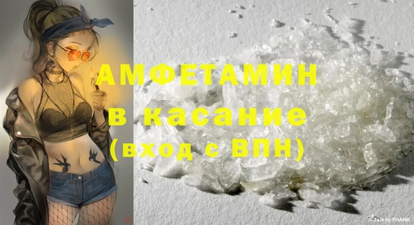 марки lsd Абаза