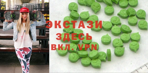 марки lsd Абаза