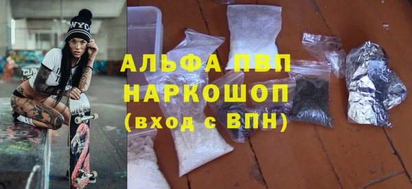 марки lsd Абаза