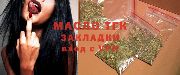 марки lsd Абаза