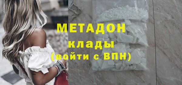 кокс Абинск
