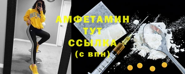 марки lsd Абаза