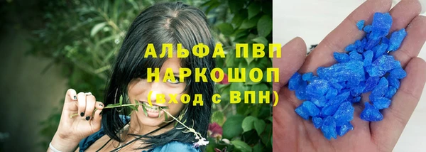 бутик Абдулино