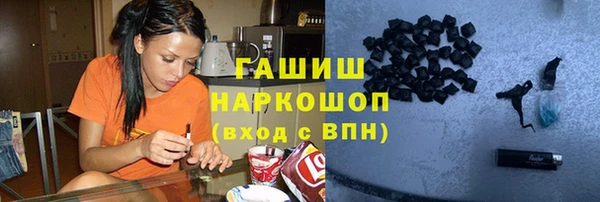 марки lsd Абаза