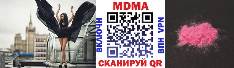 МДМА crystal  Ряжск 