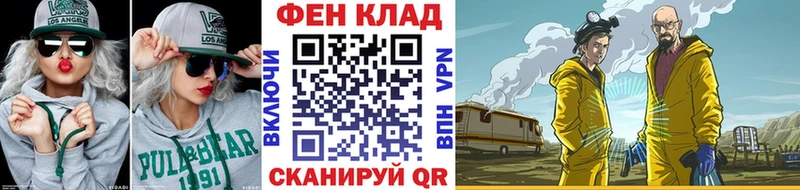 Метамфетамин Декстрометамфетамин 99.9%  Ряжск 